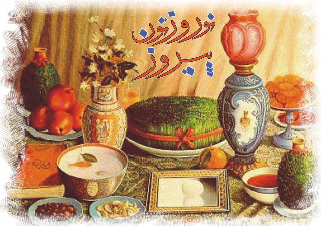 تبریک سال نو
